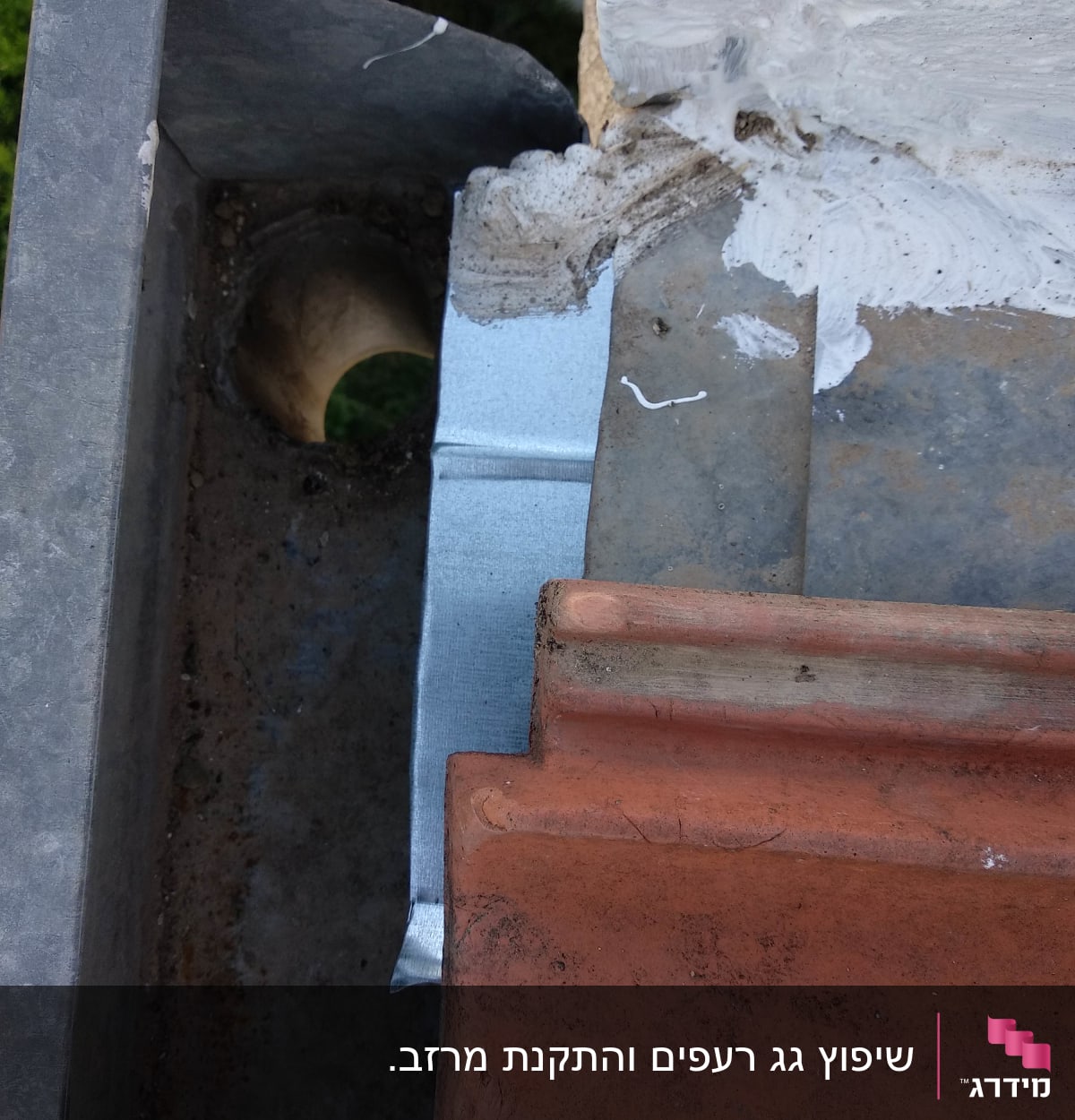 חיבור גג עם רעפים, מתכת ואיטום לבן